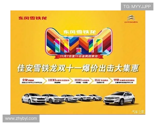 亚博YB官网平台：2024年最新优惠活动与促销信息全攻略