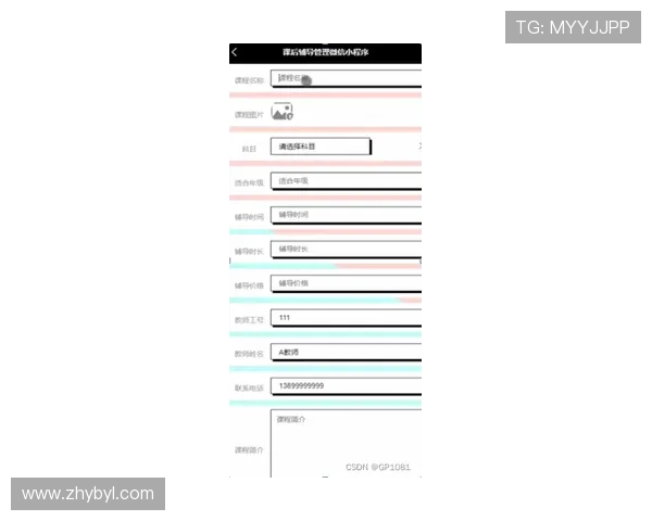 亚博体育平台开户遇到问题怎么办?详细解决方案指南 亚博体育平台开户遇到问题怎么办?详细解决方案指南