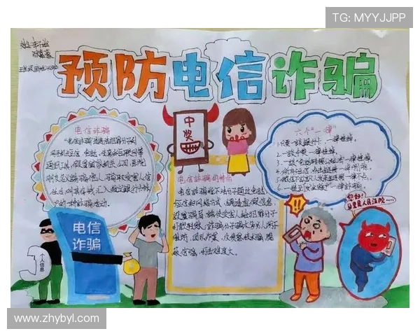 yabo亚博官网如何保障账号安全与防止诈骗的实用技巧全攻略 yabo亚博官网如何保障账号安全与防止诈骗的实用技巧全攻略