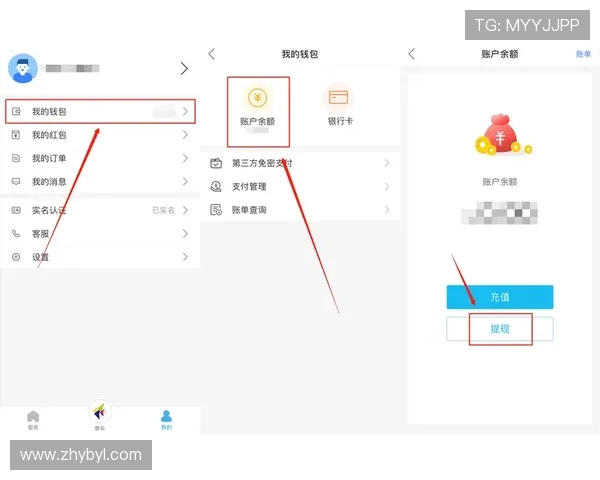 ob体育app官网如何快速充值与提现操作流程详解确保玩家资金安全与便捷使用 ob体育app官网如何快速充值与提现操作流程详解确保玩家资金安全与便捷使用