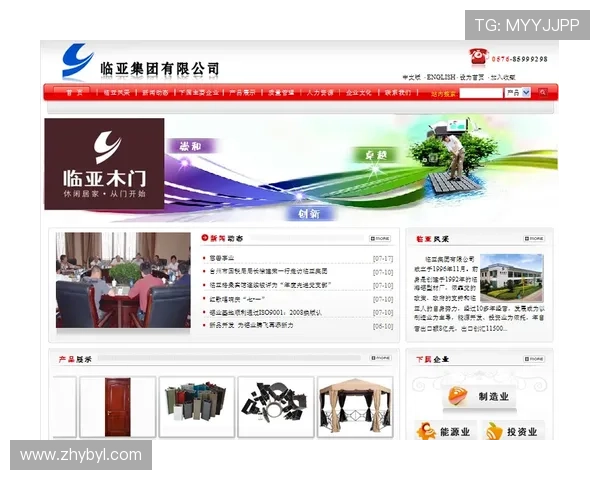 亚傅体育网站的会员服务介绍，享受专属优惠和定制化体育内容推送