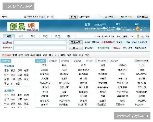 亚博体育官方网站入口：新手入门指南，帮助您快速熟悉平台操作流程